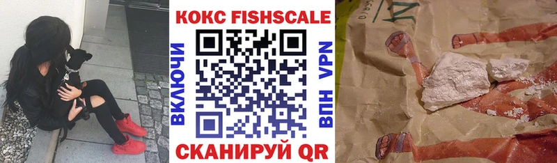 Где купить наркотики Миасс Амфетамин  Лсд 25  КОКАИН  Меф  Гашиш  Конопля 