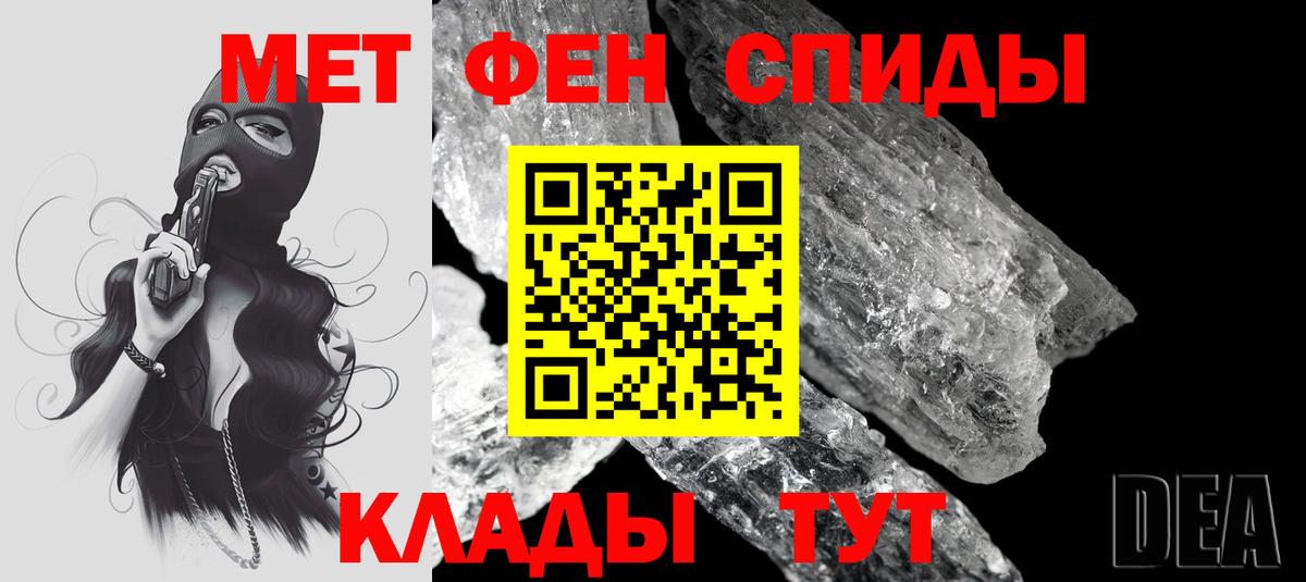 АМФ Розовый Миасс