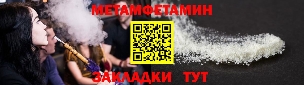 КЕТАМИН Миасс