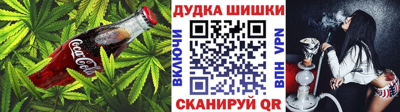 Еда ТГК конопля блэк спрут ONION Миасс