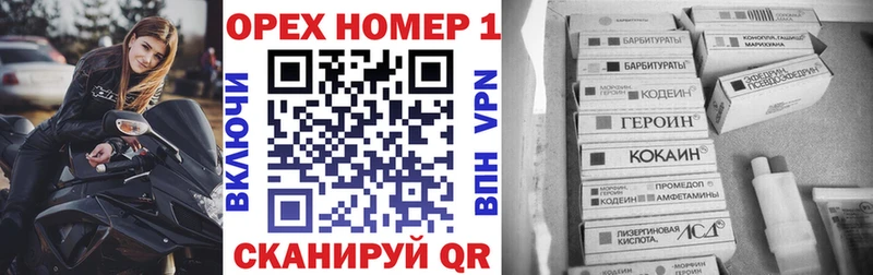 COCAIN 97%  Миасс 