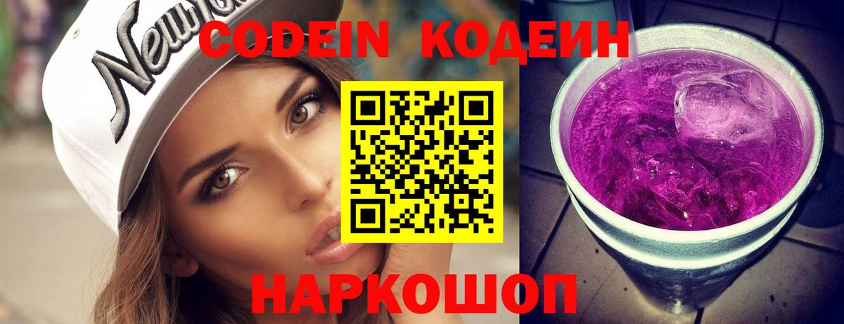 Конопля  Вход с VPN  Мефедрон   NBOMe  Миасс  Меф МЯУ МЯУ  Кокаин  Вейп ТГК  Гашиш 