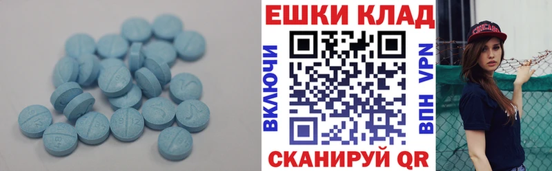 ЭКСТАЗИ 300 mg  Миасс 