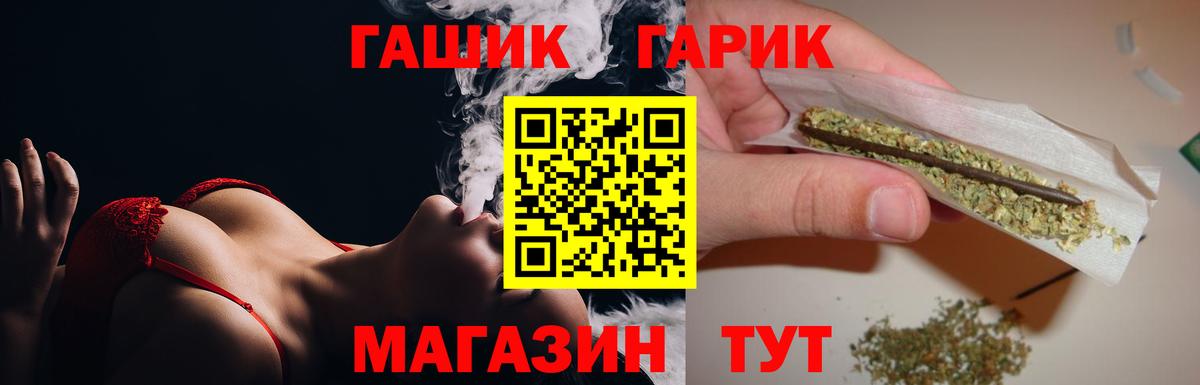 ГАШИШ ice o lator  ГАШИШ 40% ТГК  ГАШ  Вход с VPN  Миасс 