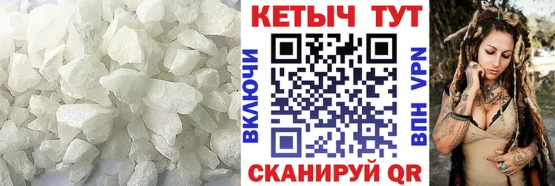 гидра зеркало  Миасс  КЕТАМИН VHQ  что такое  