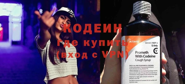 меф VHQ Нефтекумск
