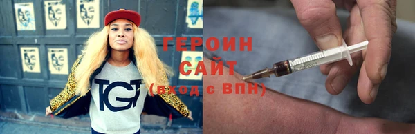 мяу мяу мука Нефтегорск