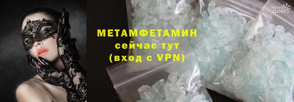 мет Алексеевка