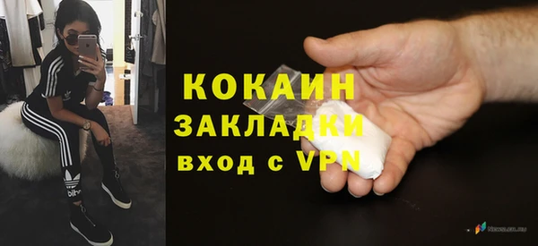 COCAINE Алексин