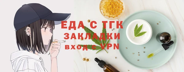 COCAINE Алексин