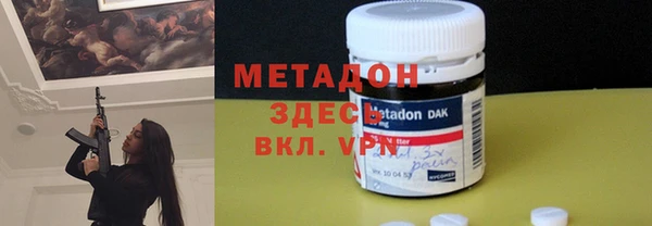 мяу мяу мука Нефтегорск
