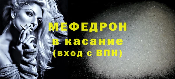 мет Алексеевка