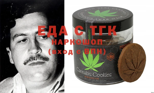COCAINE Алексин