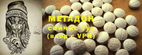 мет Алексеевка
