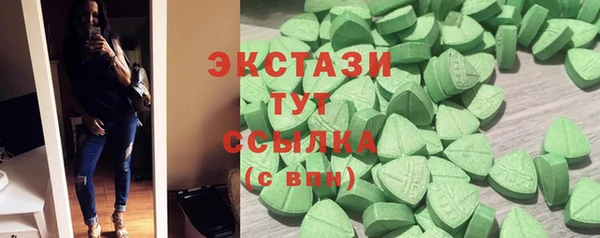 меф VHQ Нефтекумск