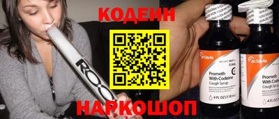 мяу мяу кристалл Заволжье