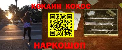 мяу мяу кристалл Заволжье