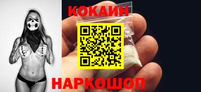мяу мяу кристалл Заволжье