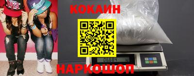 мяу мяу кристалл Заволжье