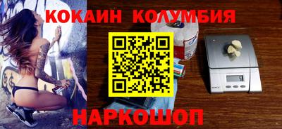 мяу мяу кристалл Заволжье