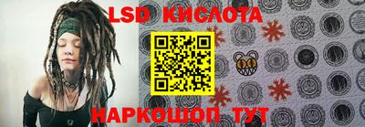 мяу мяу кристалл Заволжье