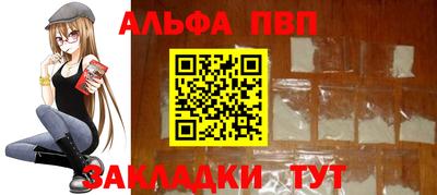 первитин Жуковский