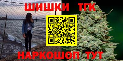 мяу мяу кристалл Заволжье