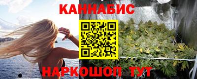 мяу мяу кристалл Заволжье