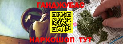 мяу мяу кристалл Заволжье