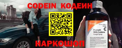 первитин Жуковский