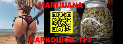 мяу мяу кристалл Заволжье