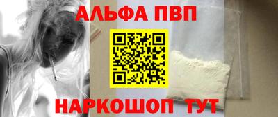 первитин Жуковский