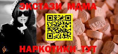первитин Жуковский