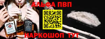 первитин Жуковский