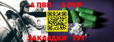 мяу мяу кристалл Заволжье