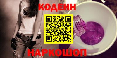 мяу мяу кристалл Заволжье