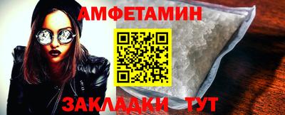 первитин Жуковский