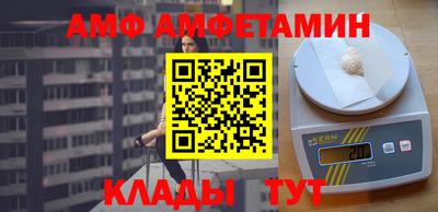 мяу мяу кристалл Заволжье
