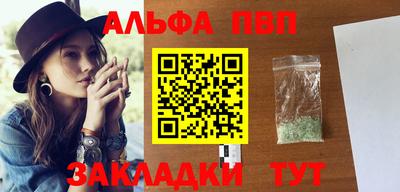 прущий лед Кузнецк