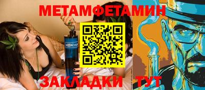 мяу мяу кристалл Заволжье