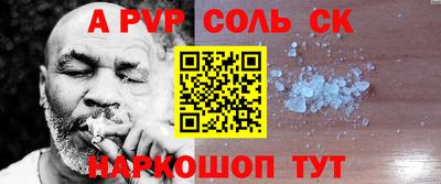 первитин Жуковский