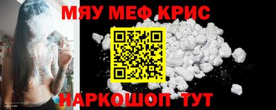 первитин Жуковский