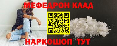 первитин Жуковский