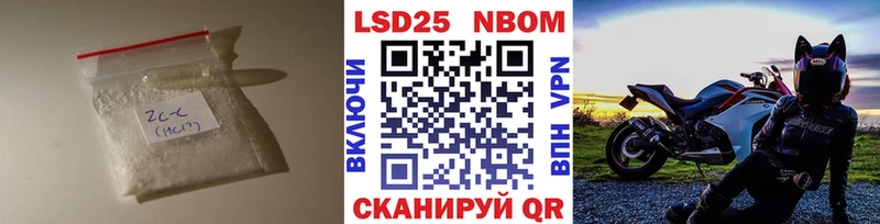 хочу наркоту  blacksprut ссылка  Лсд 25 экстази ecstasy  Миасс 