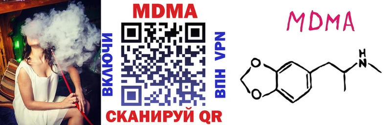 наркотики  Миасс  MDMA кристаллы 