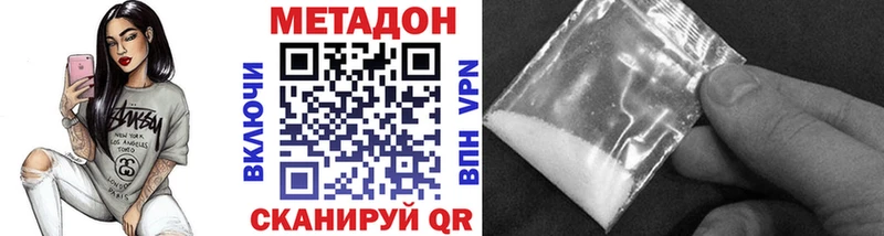 KRAKEN tor  Миасс  Метадон methadone 