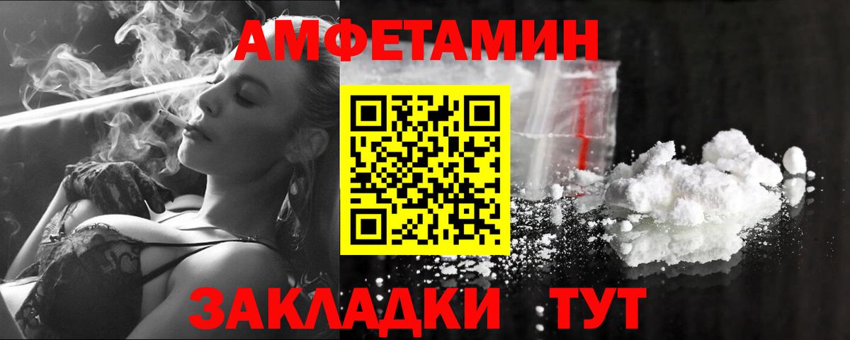 Первитин Декстрометамфетамин 99.9%  Первитин Декстрометамфетамин 99.9%  Миасс  Вход с VPN 