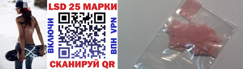 Марки 25I-NBOMe 1,5мг  где купить   Миасс 