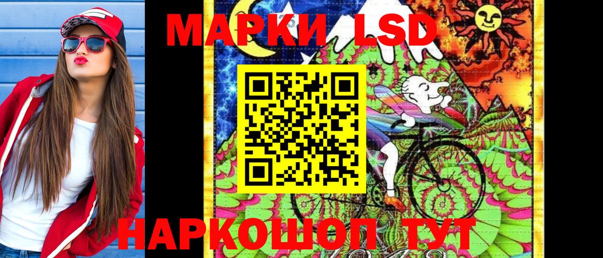 Марки 25I-NBOMe 1,5мг  Марки 25I-NBOMe 1,5мг  Миасс  Вход с VPN 