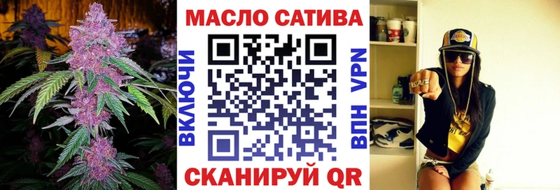ТГК THC oil  купить наркотики цена  Миасс 